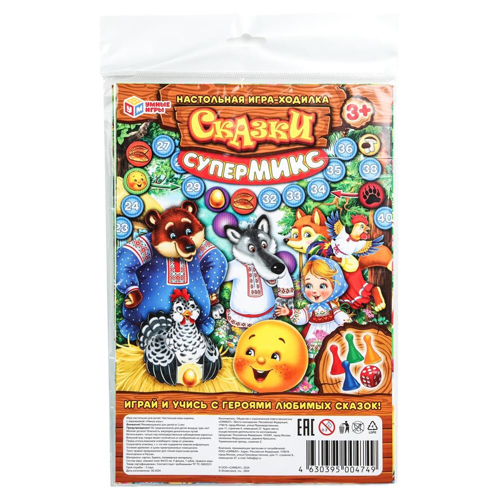 

Игра настольная Умные игры 4630395004749