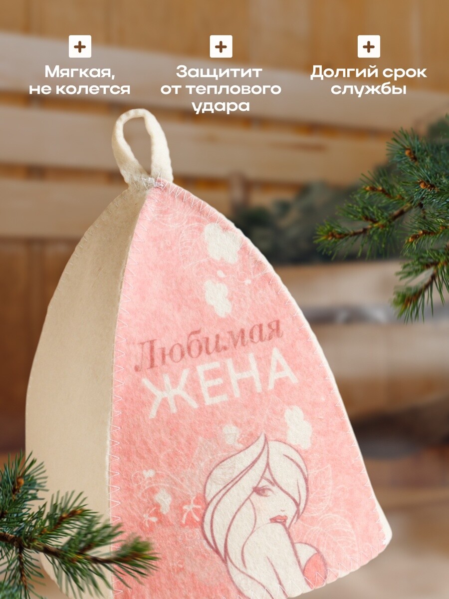 

Шапка, Светлая