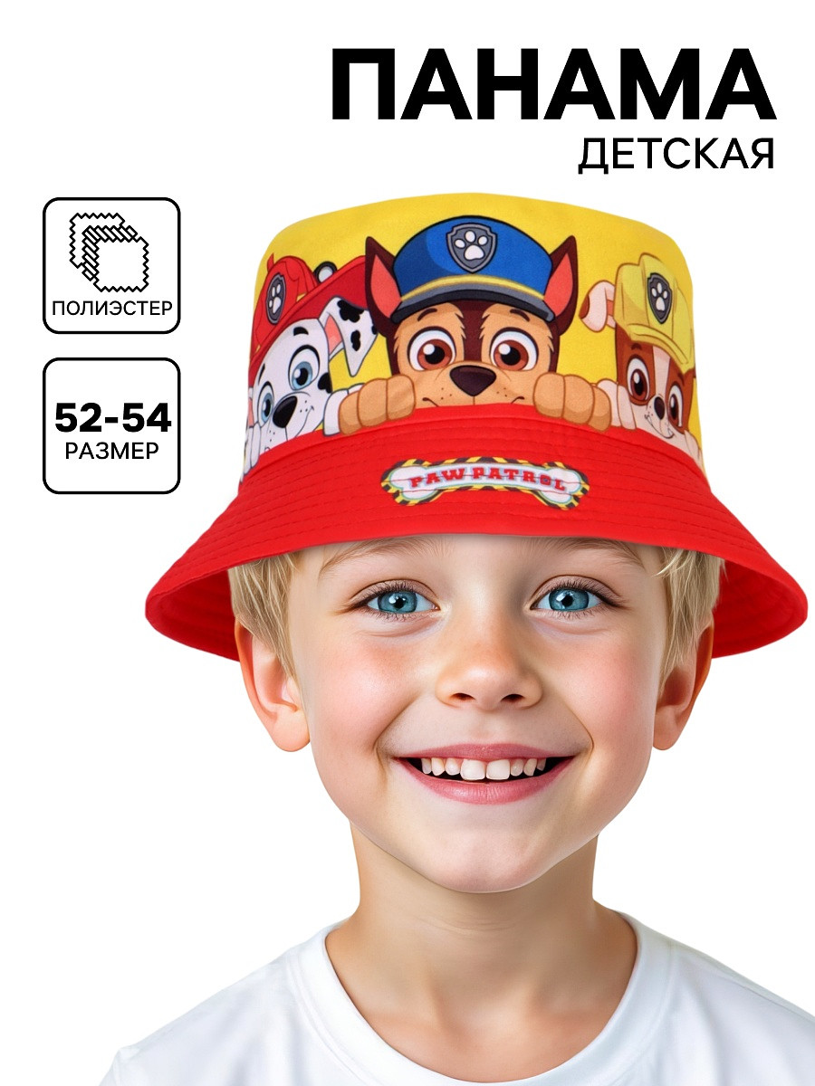 

Панама, Красный;желтый