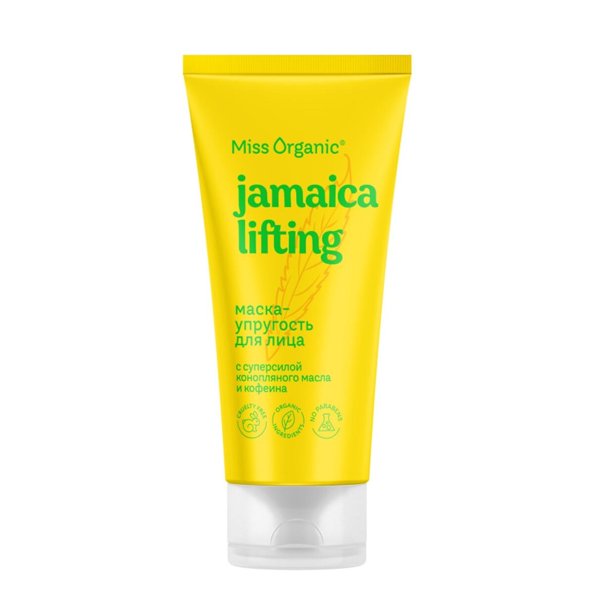 

Маска-упругость для лица jamaica lifting серии miss organic 50 мл