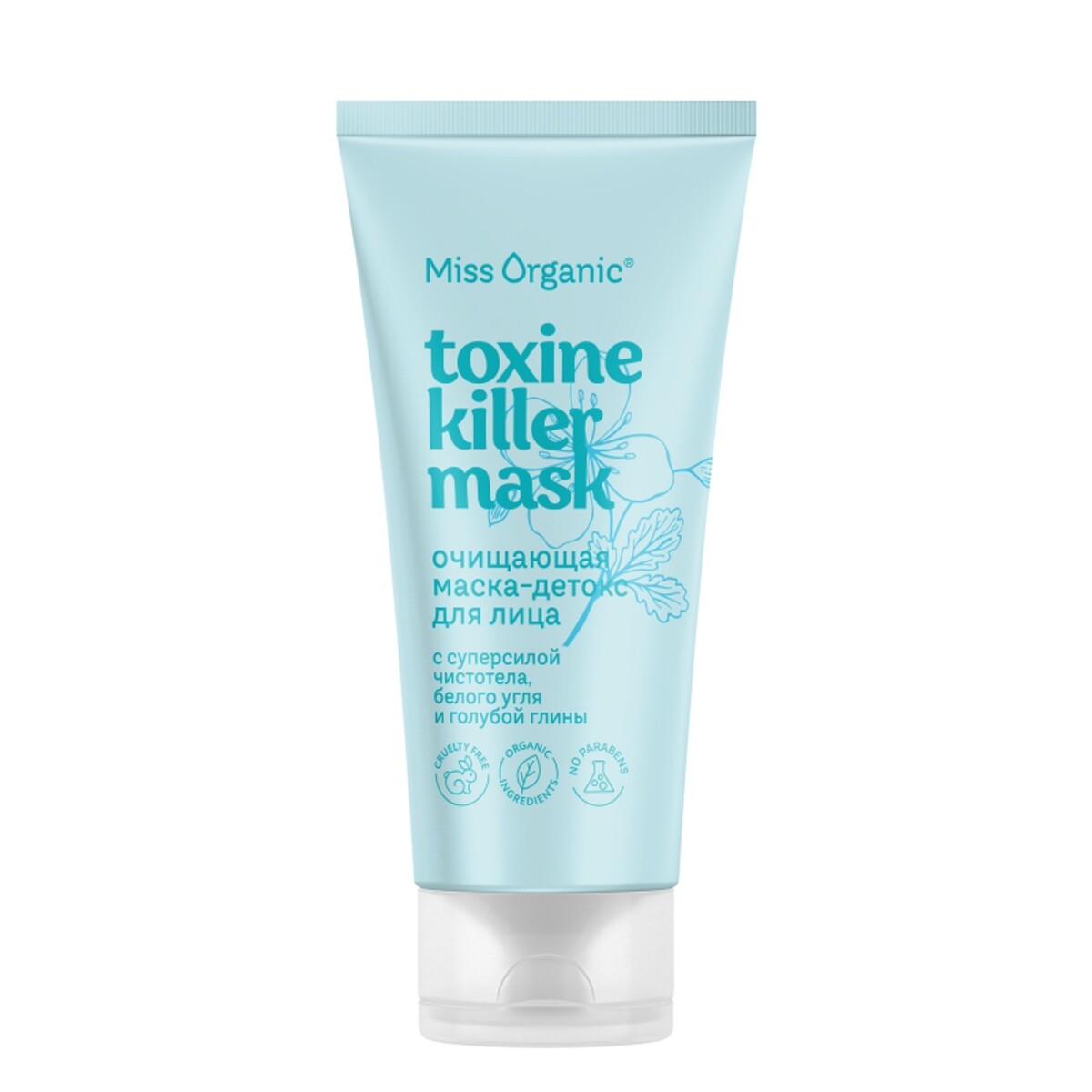 

Маска очищающая детокс для лица toxine killer mask серии miss organic 50 мл