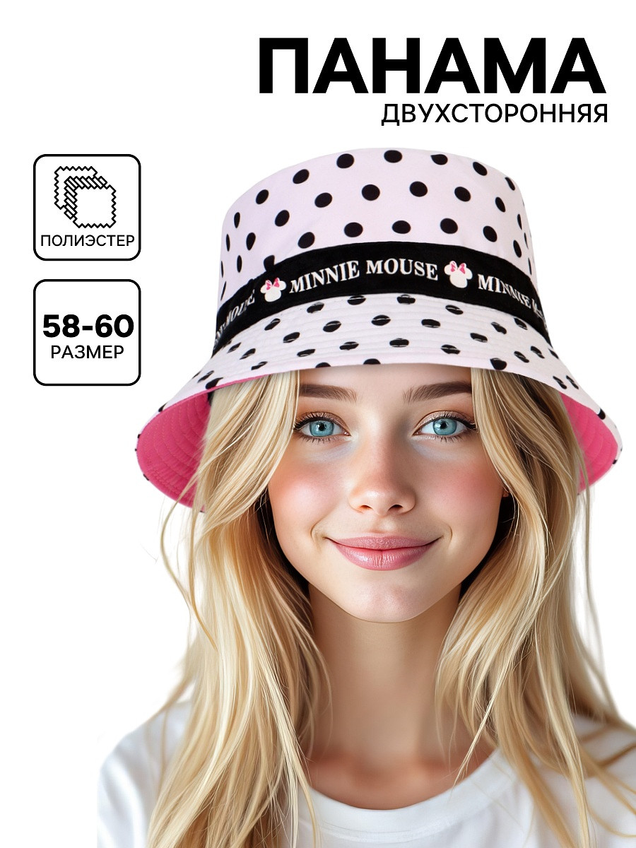 

Панама двухсторонняя, Разноцветный;черный;белый