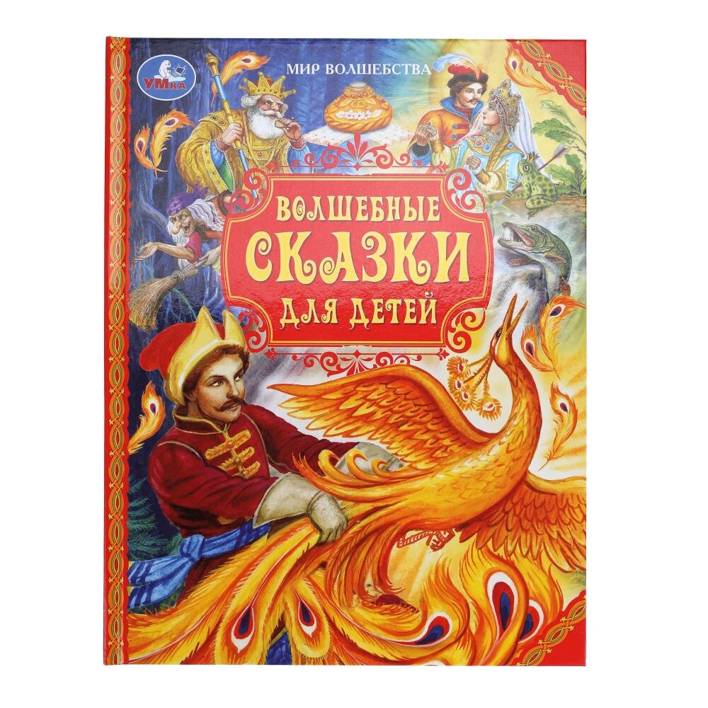 

Книга Умка 978-5-506-10340-0