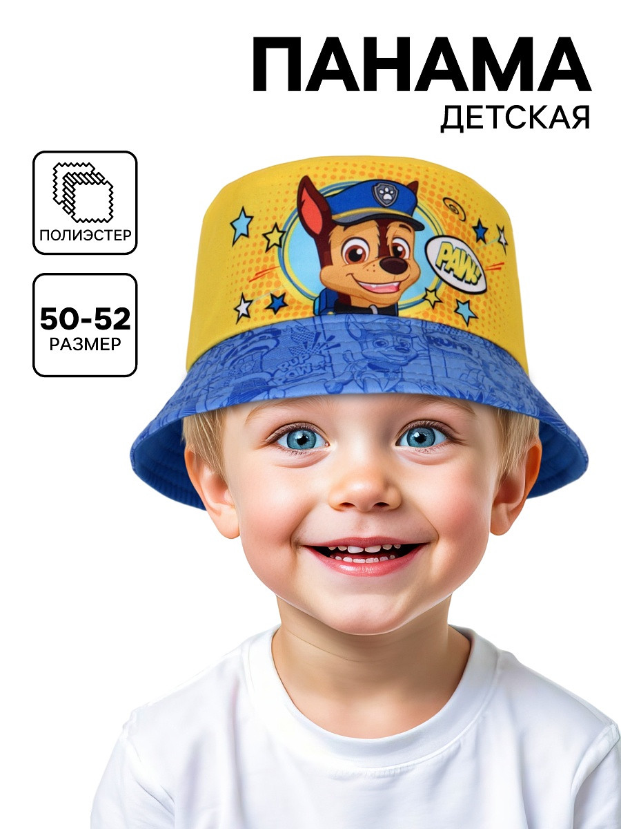 

Панама, Разноцветный;желтый;синий