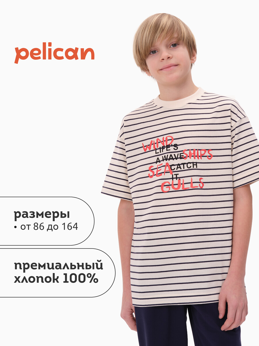 

Футболка, Бежевый;темно-синий