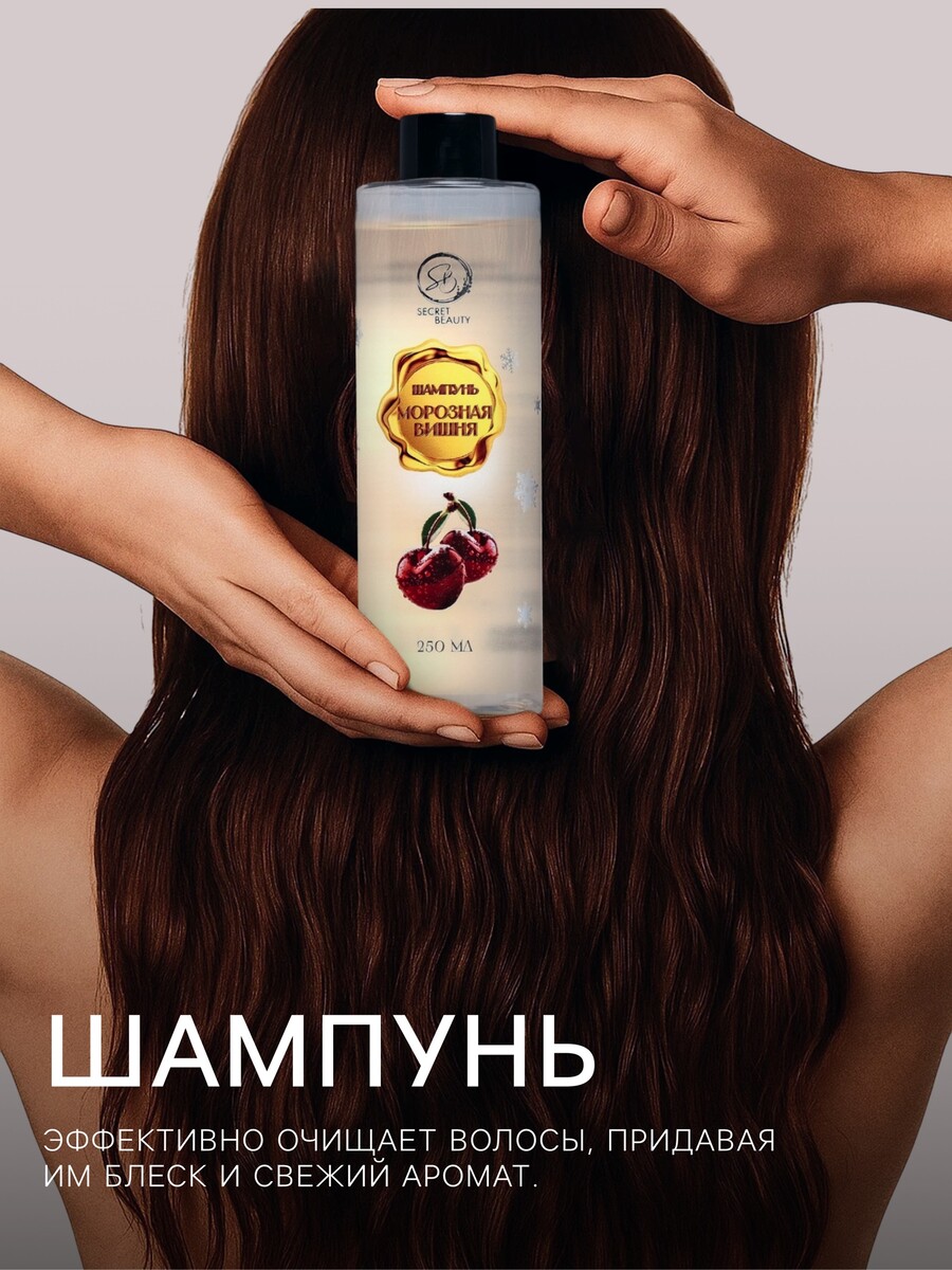 

Новогодний подарочный набор косметики, Белый