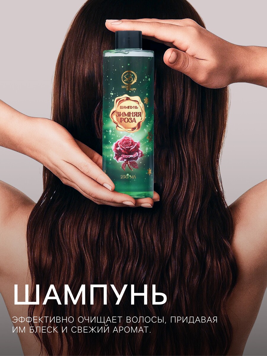 

Новогодний подарочный набор косметики, Зеленый