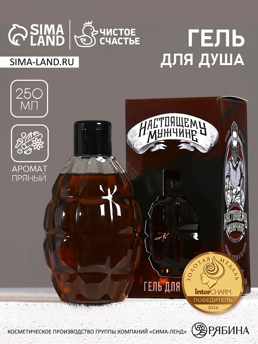 

Гель для душа