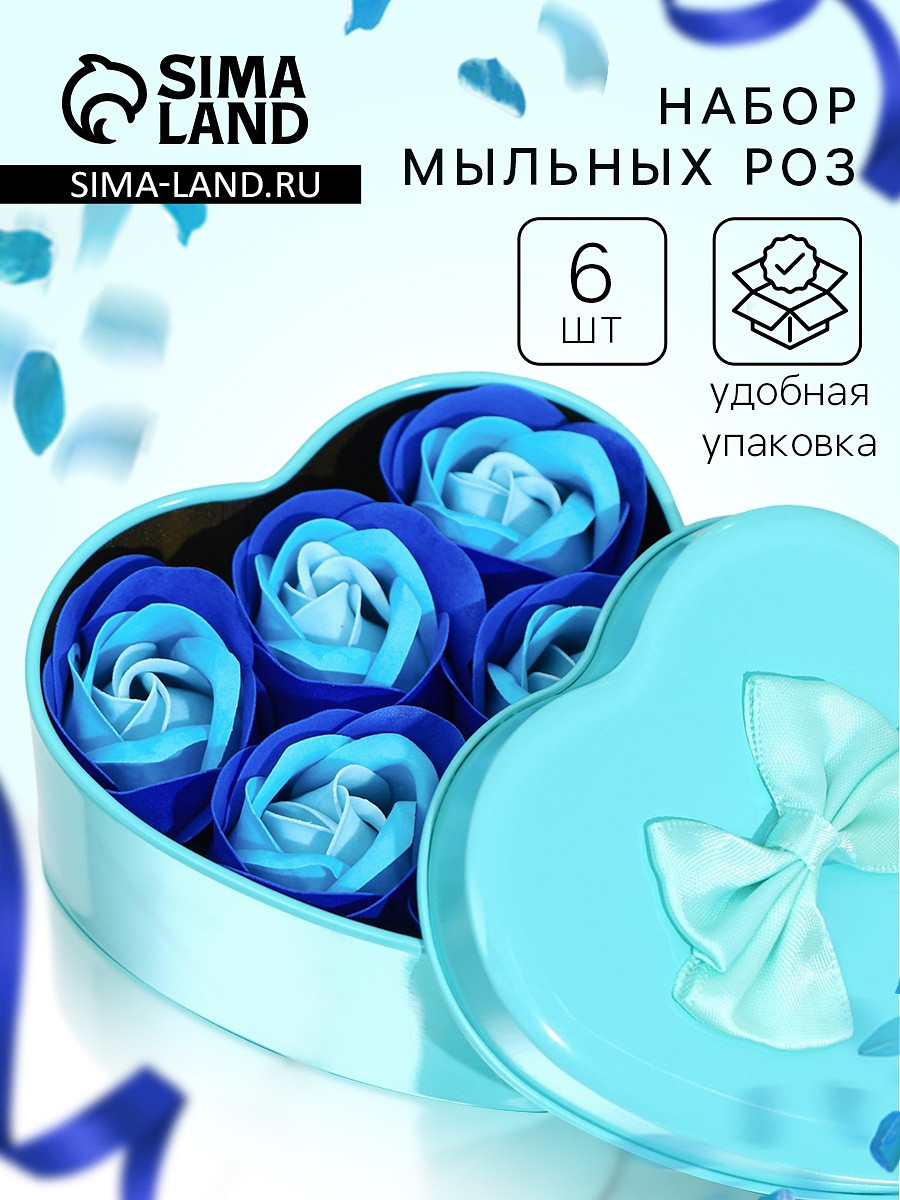 

Мыльные розочки, трехцветные, набор 6 шт., Белый;синий