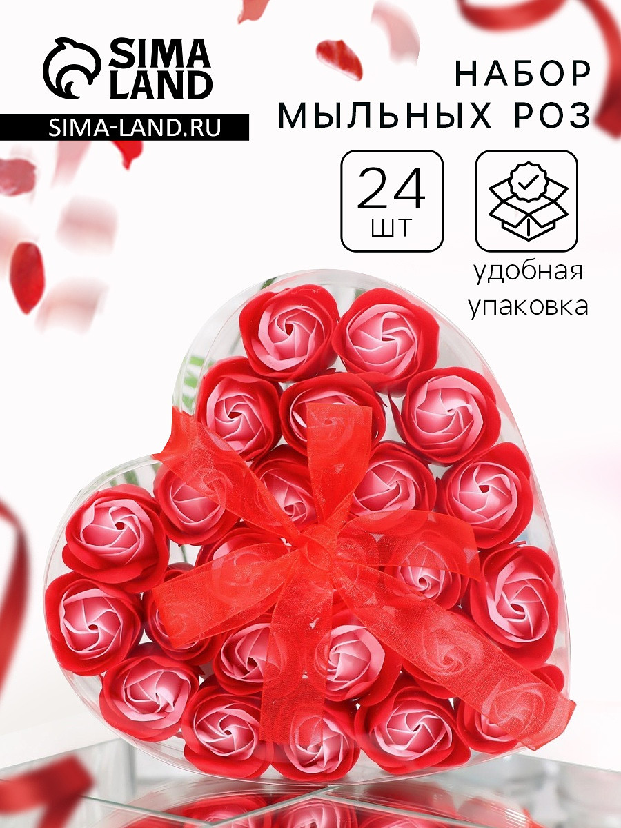 

Мыльные розочки, красно-розовые, набор 24 шт., Розовый;красный