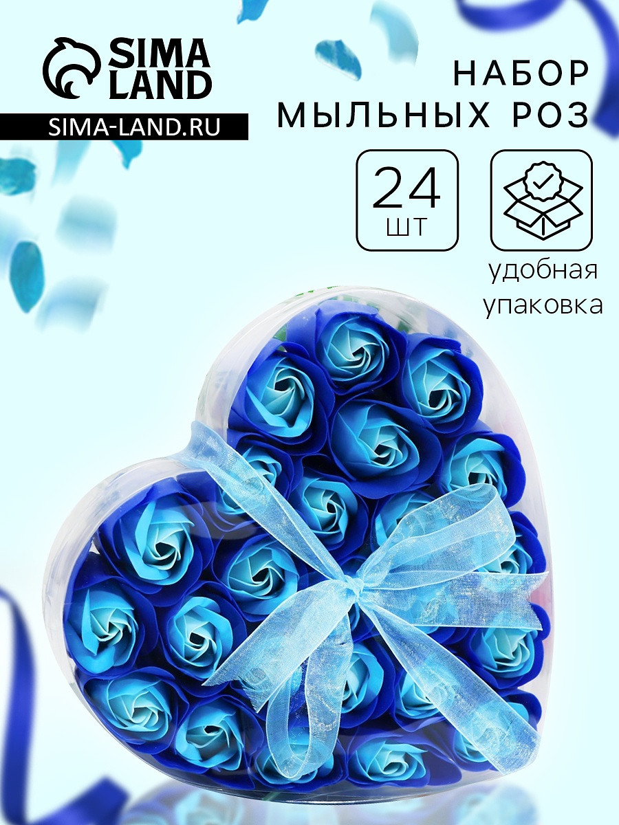 

Мыльные розы, бирюзово-синие, набор 24 шт., Бирюзовый;синий