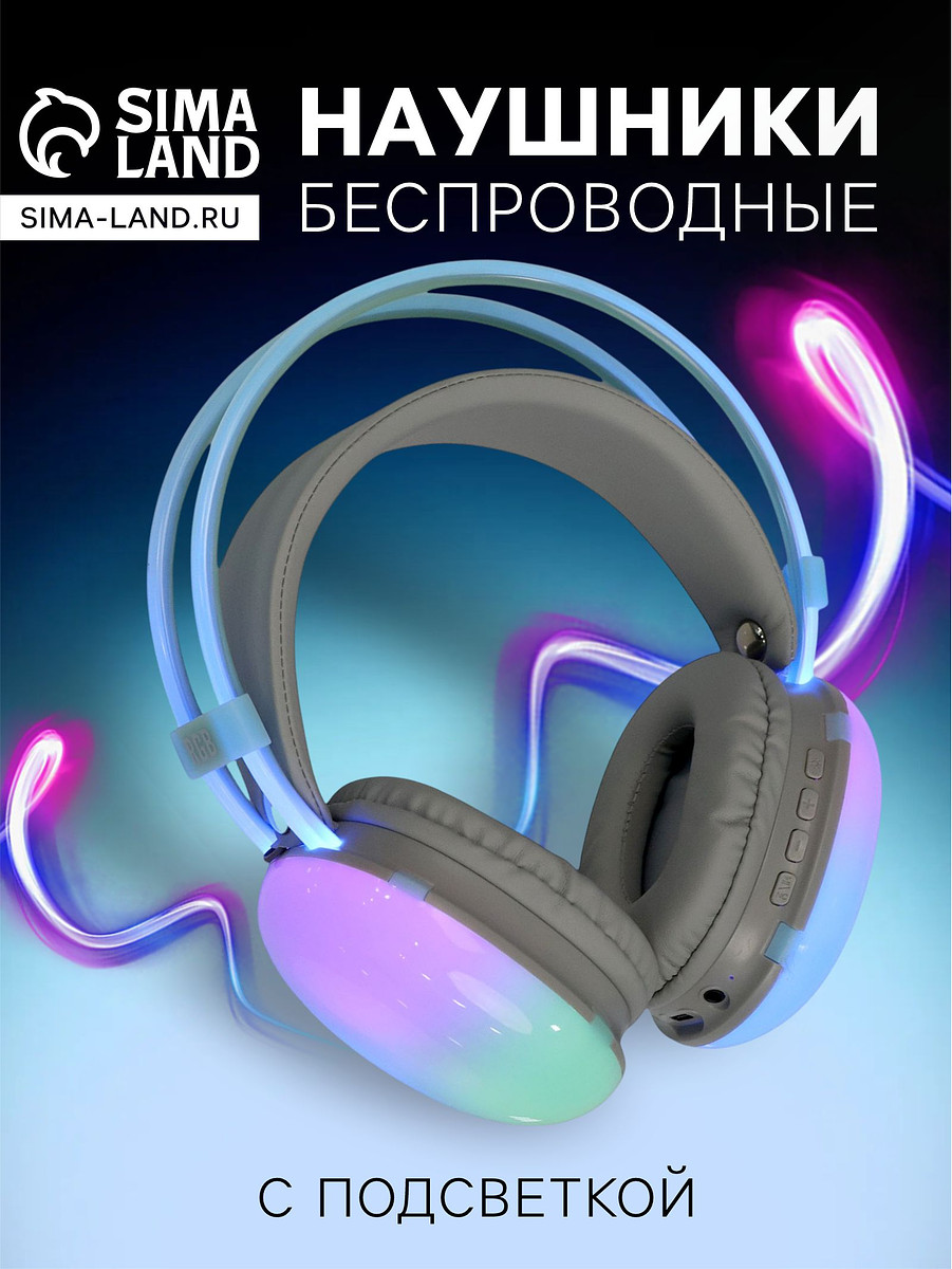 

Наушники беспроводные, полноразмерные, mybit w-33, rgb подсветка, bluetooth 5.3, 800 мач, type-c, rgb подсветка, зеленые, Зеленый