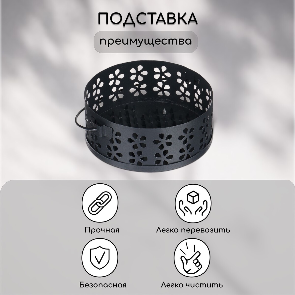

Подставка под спирали от комаров, для благовоний, с крышкой, металл, черная, greengo