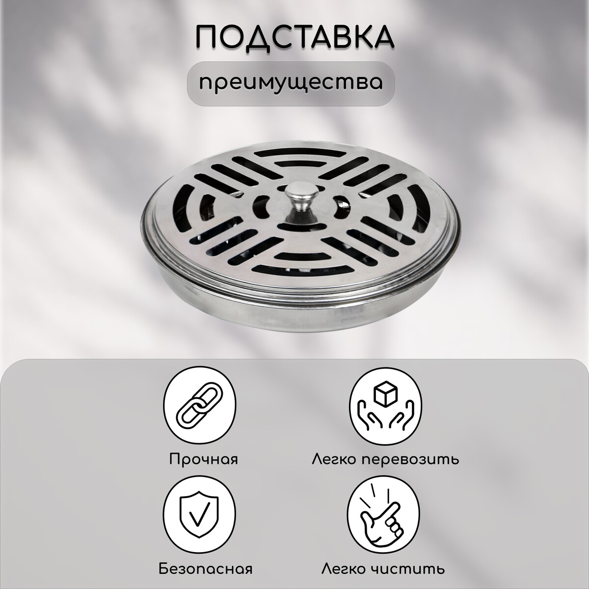 

Подставка под спирали от комаров, с крышкой, металл, greengo