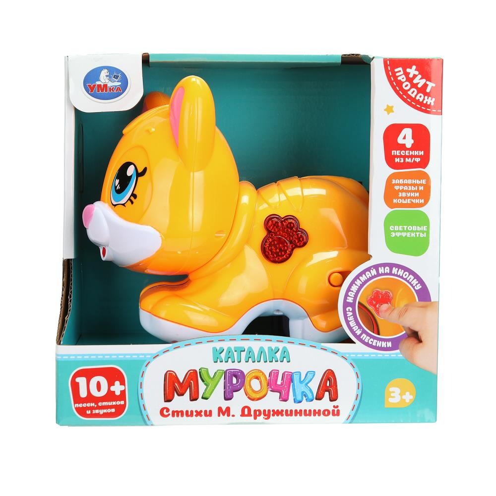 

Обучающая игрушка Умка HT1454-R
