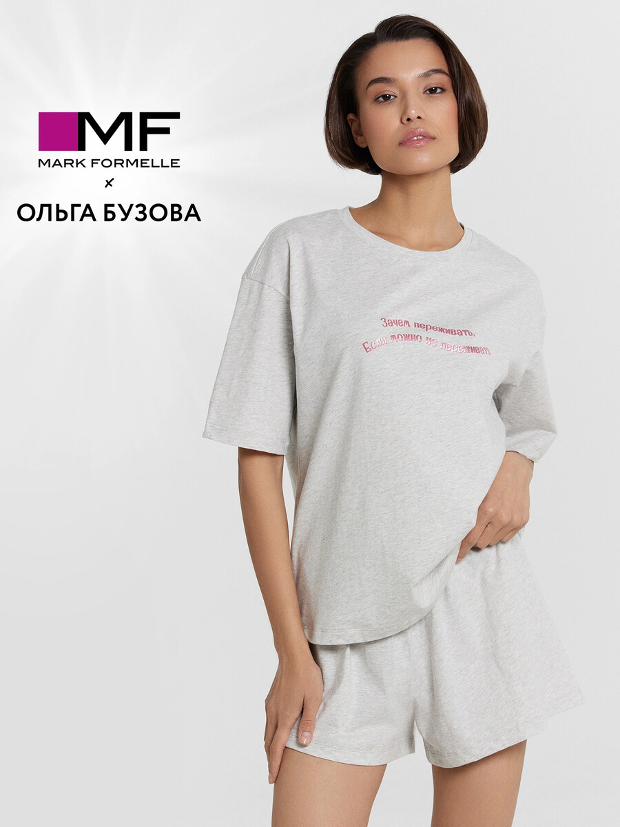 

Комплект домашний mark formelle x ольга бузова серый с надписью, Серый;серый меланж 4306-а +печать2
