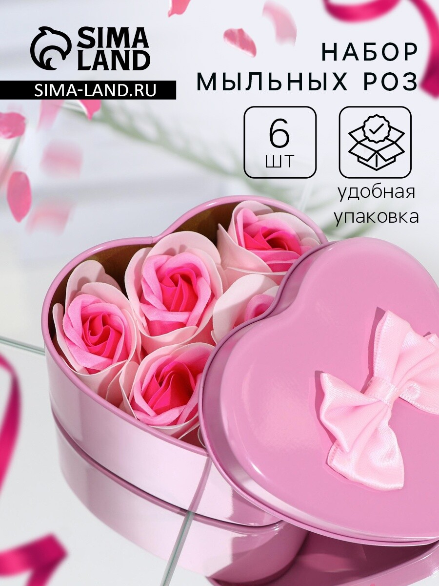 

Мыльные розочки, трехцветные, набор 6 шт., Бордовый;розовый