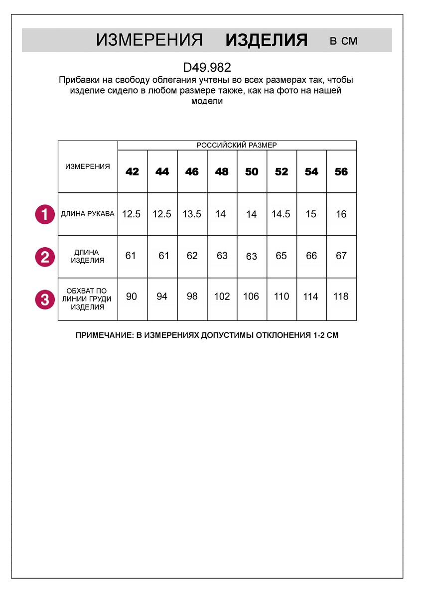Футболка VILATTE 021553558 Кофе  Фото 5