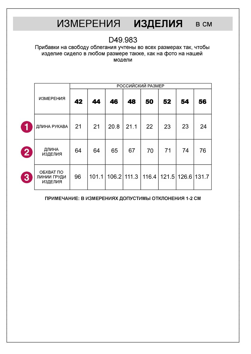 Футболка VILATTE 021553582 Белый-черный полоса  Фото 5