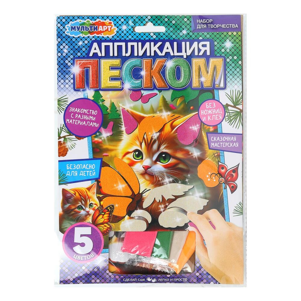 

Набор для творчества (аппликация/мозаика) МУЛЬТИ АРТ SANDMAT-125467