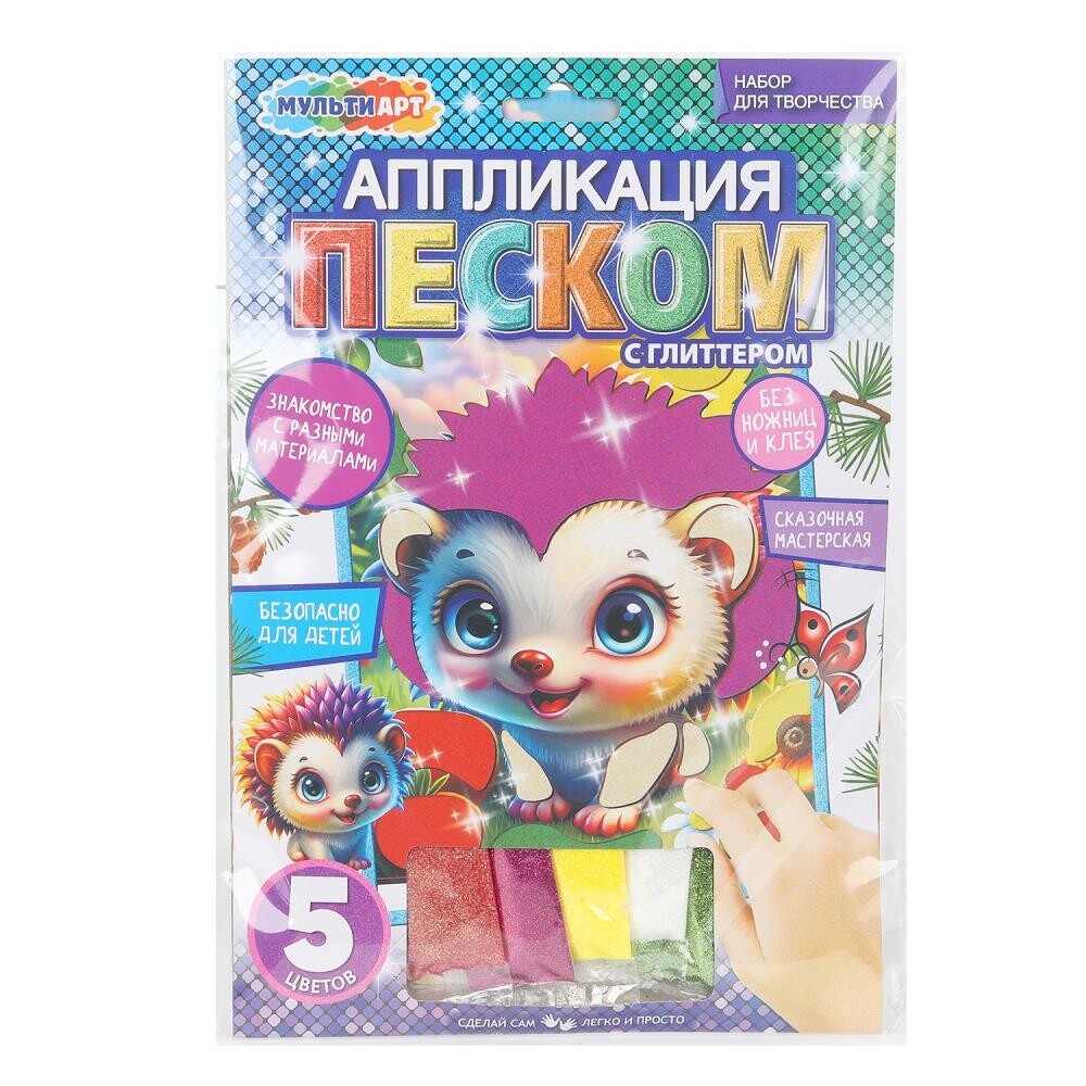 

Набор для творчества (аппликация/мозаика) МУЛЬТИ АРТ SANDGLITTER-125470
