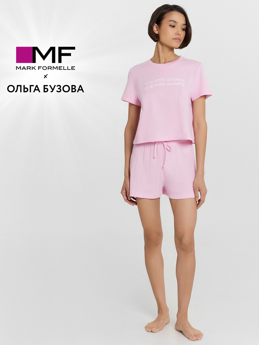 

Комплект домашний mark formelle x ольга бузова розовый с надписью, Розовый;орхидея +печать
