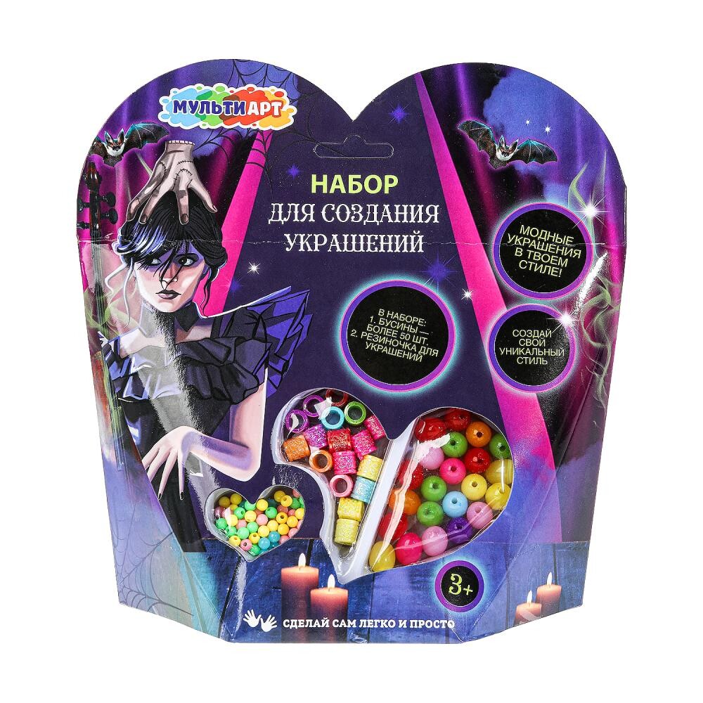 

Набор для творчества МУЛЬТИ АРТ BEADSET-WED