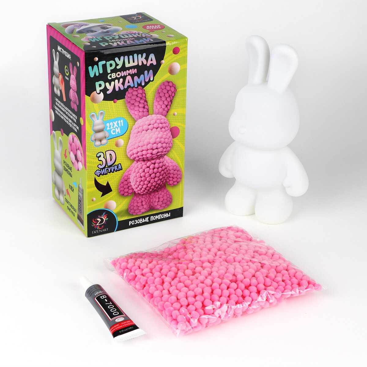 

Игрушка помпонами, Розовый