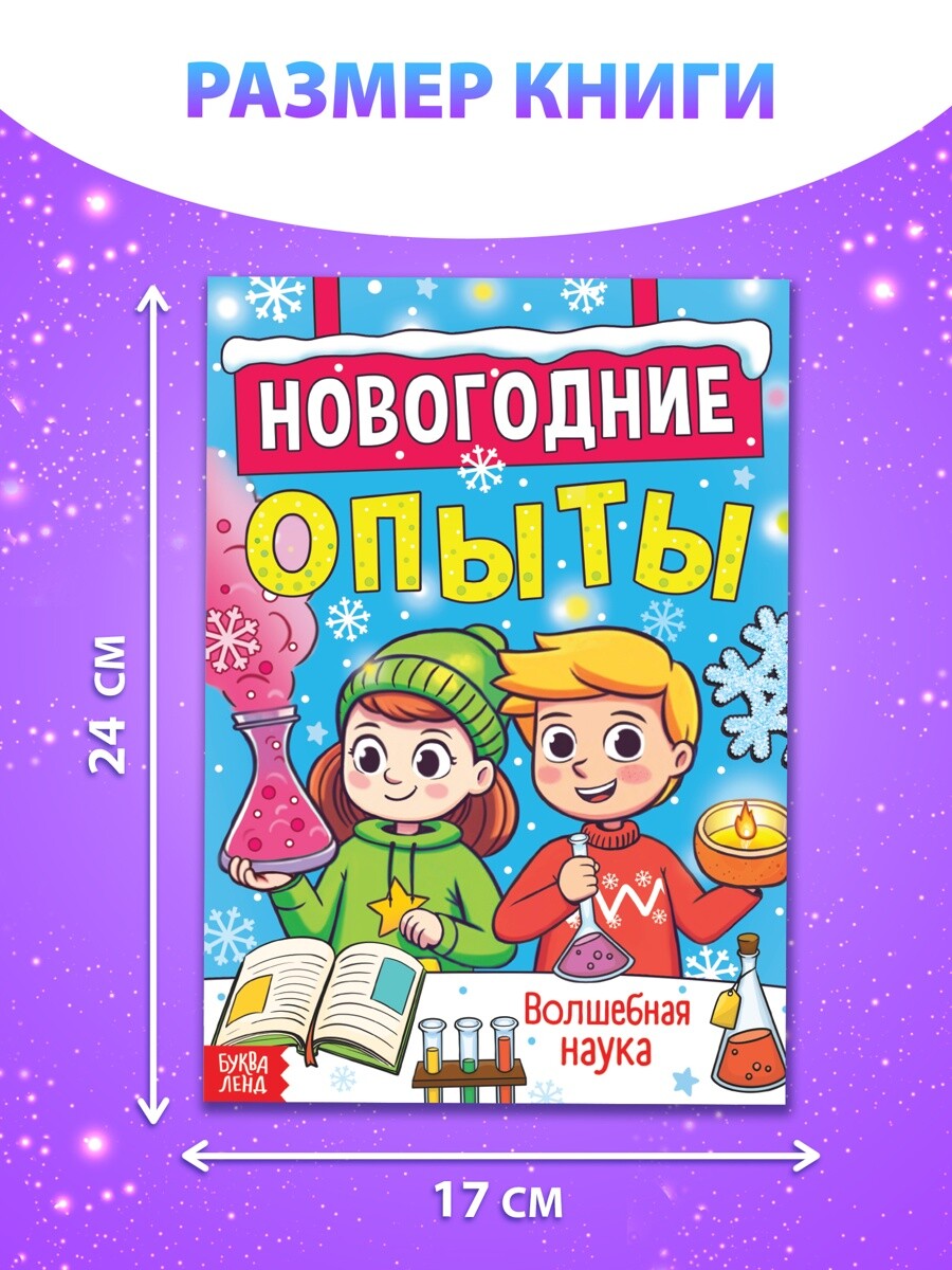 

Книга