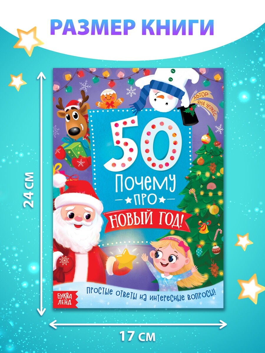 

Энциклопедия