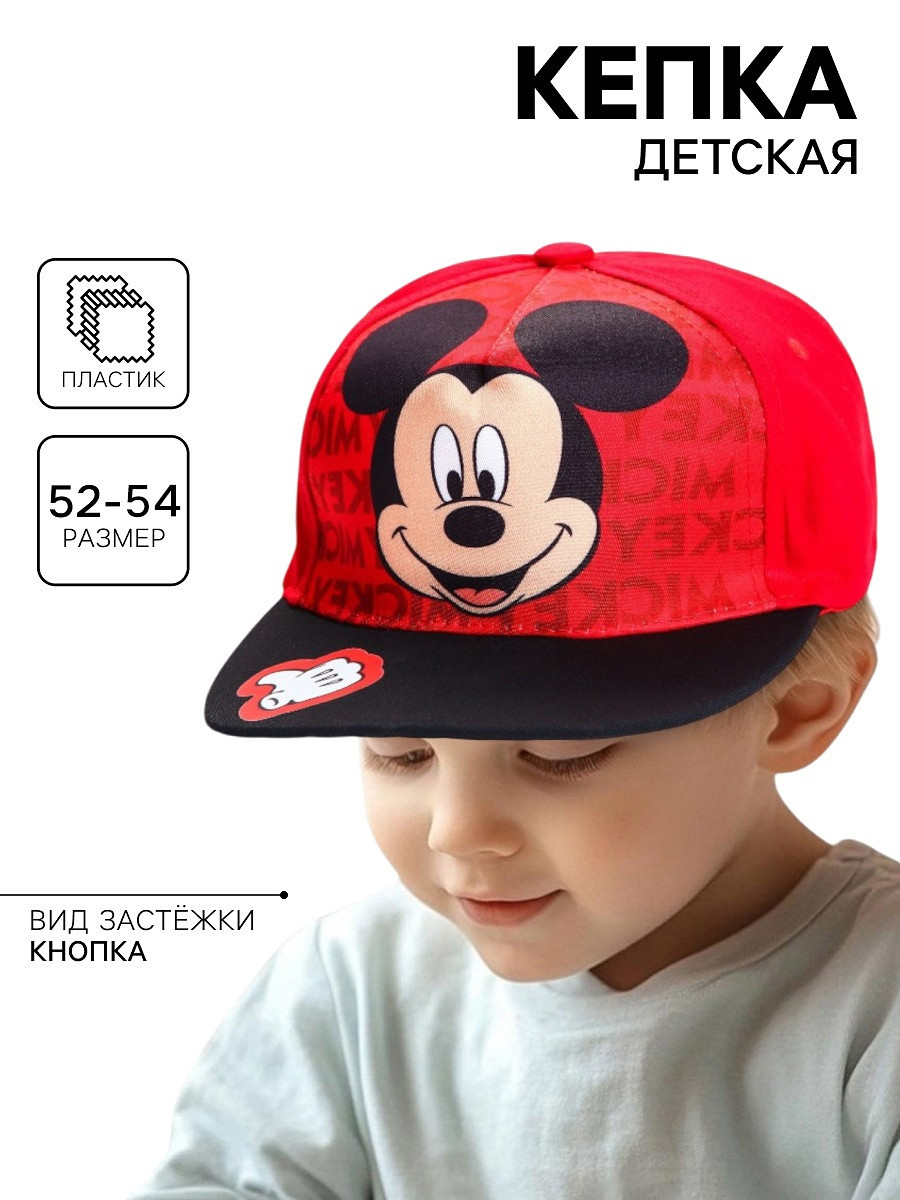 

Кепка, Красный;черный