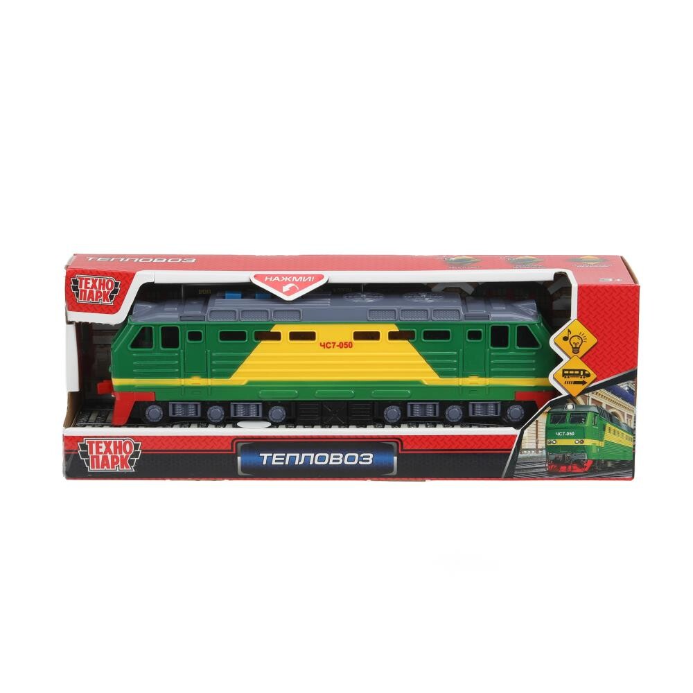 

Машина инерционная Технопарк LOCO-22PL-GNYE