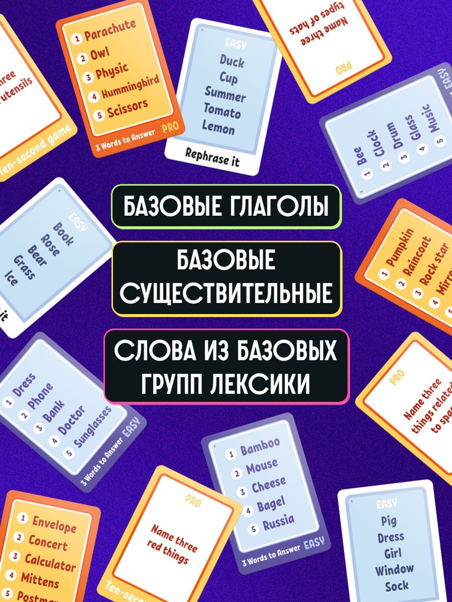 

Большой набор английских игр english box, 10 игр, от 2 игроков, 7+