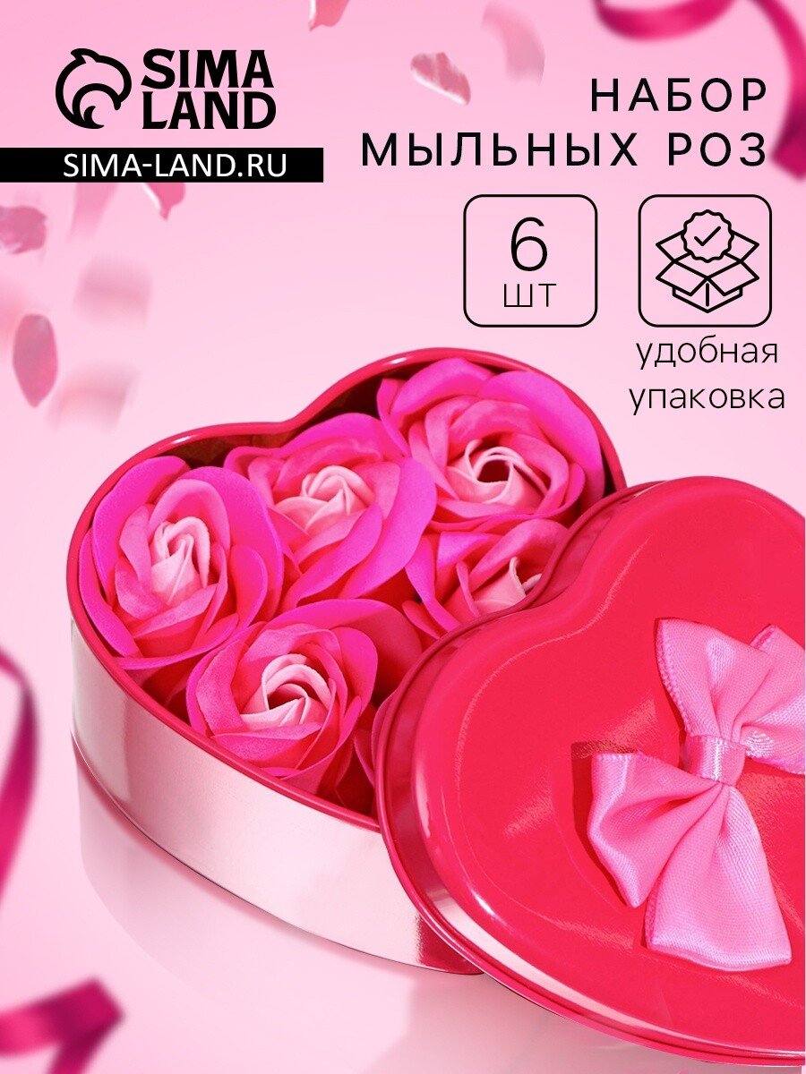 

Мыльные розочки, трехцветные, набор 6 шт., Розовый;белый