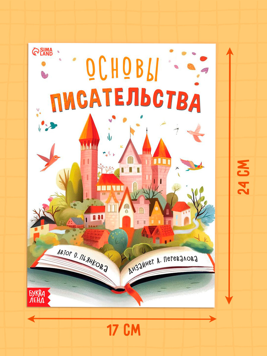 

Книга