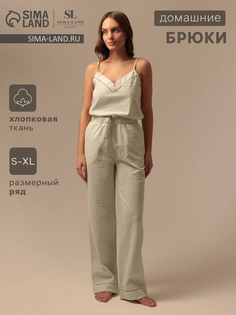 

Брюки, Зеленый