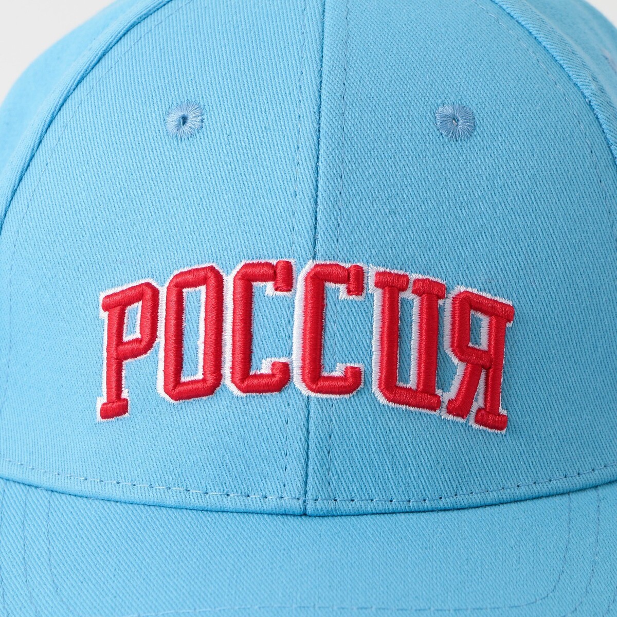 

Кепка, Голубой