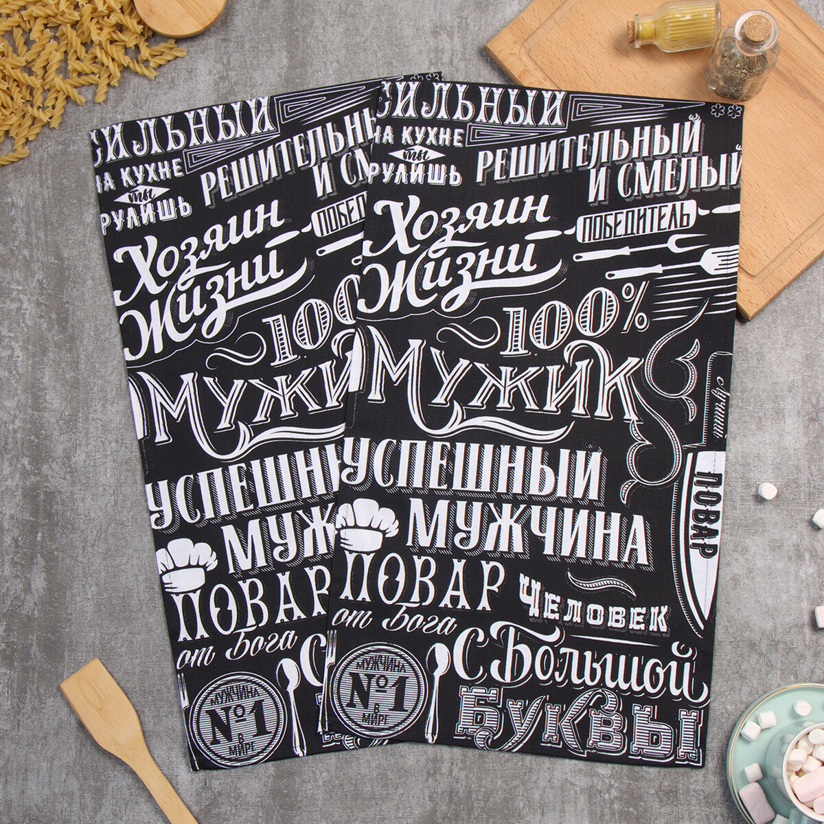 

Кухонный набор полотенец, Черный;белый