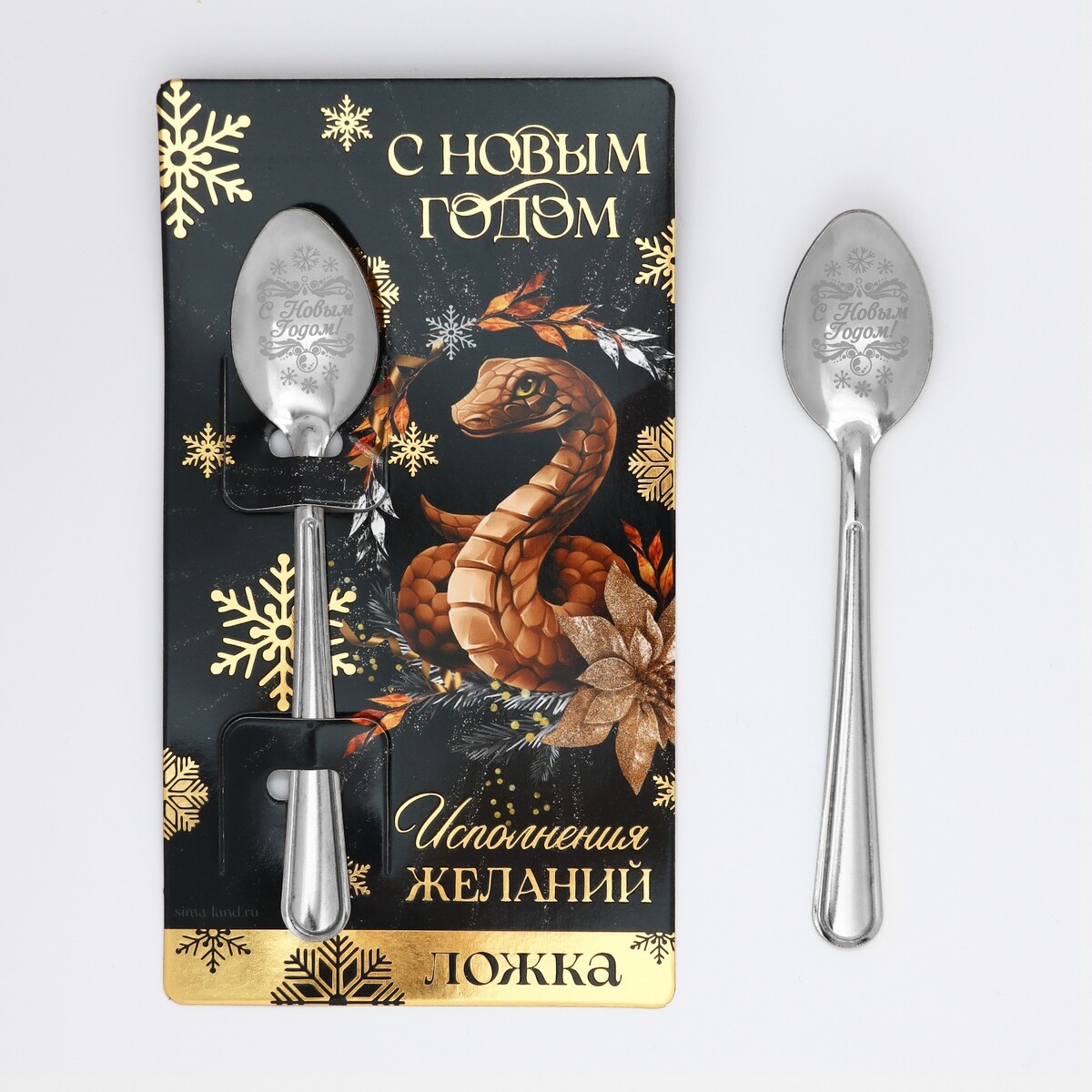 

Ложка сувенирная на открытке, Серебристый