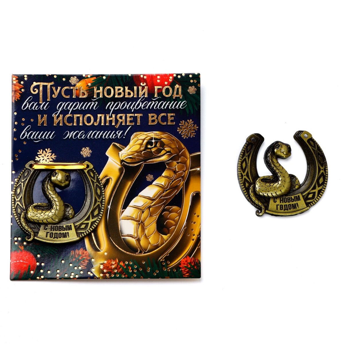 

Подкова новогодняя