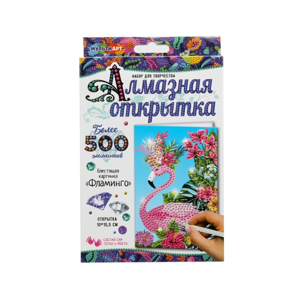 

Набор для творчества (аппликация/мозаика) МУЛЬТИ АРТ DIAMCARD-FL