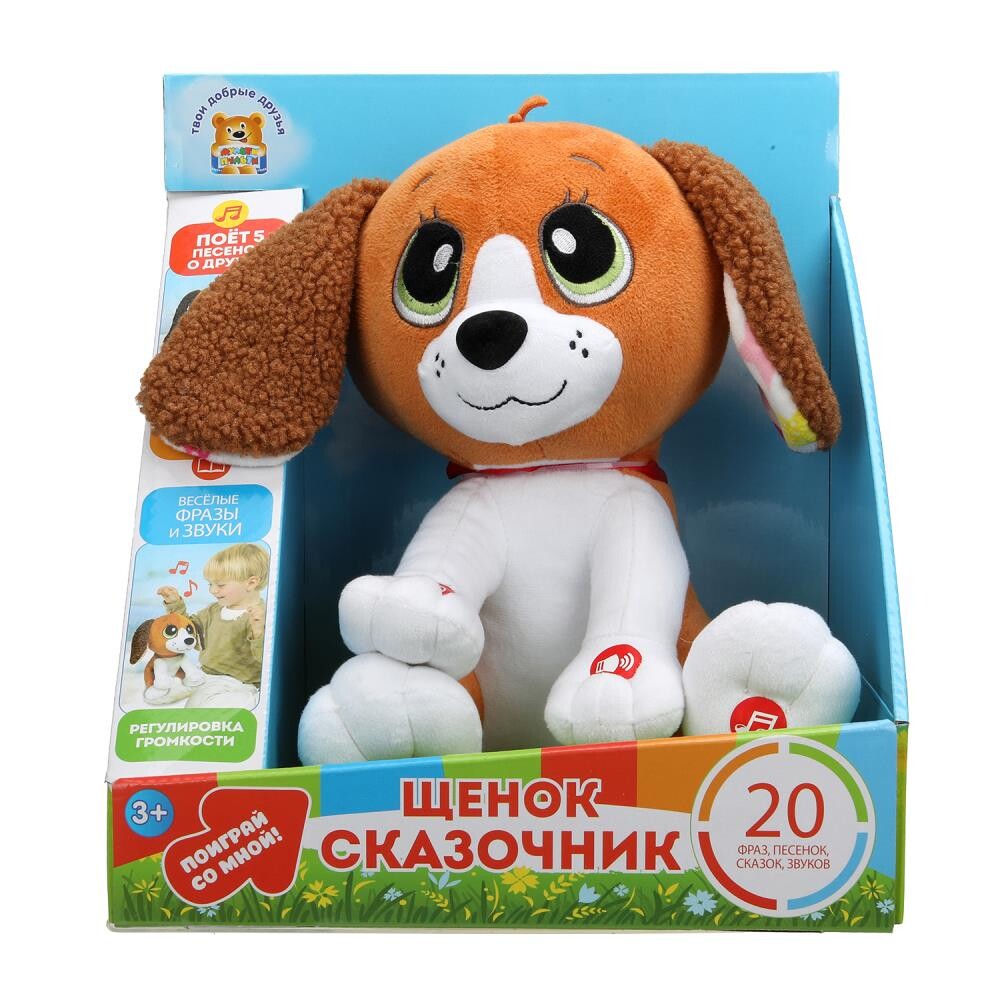

Интерактивная мягкая игрушка МУЛЬТИ-ПУЛЬТИ F80320-25