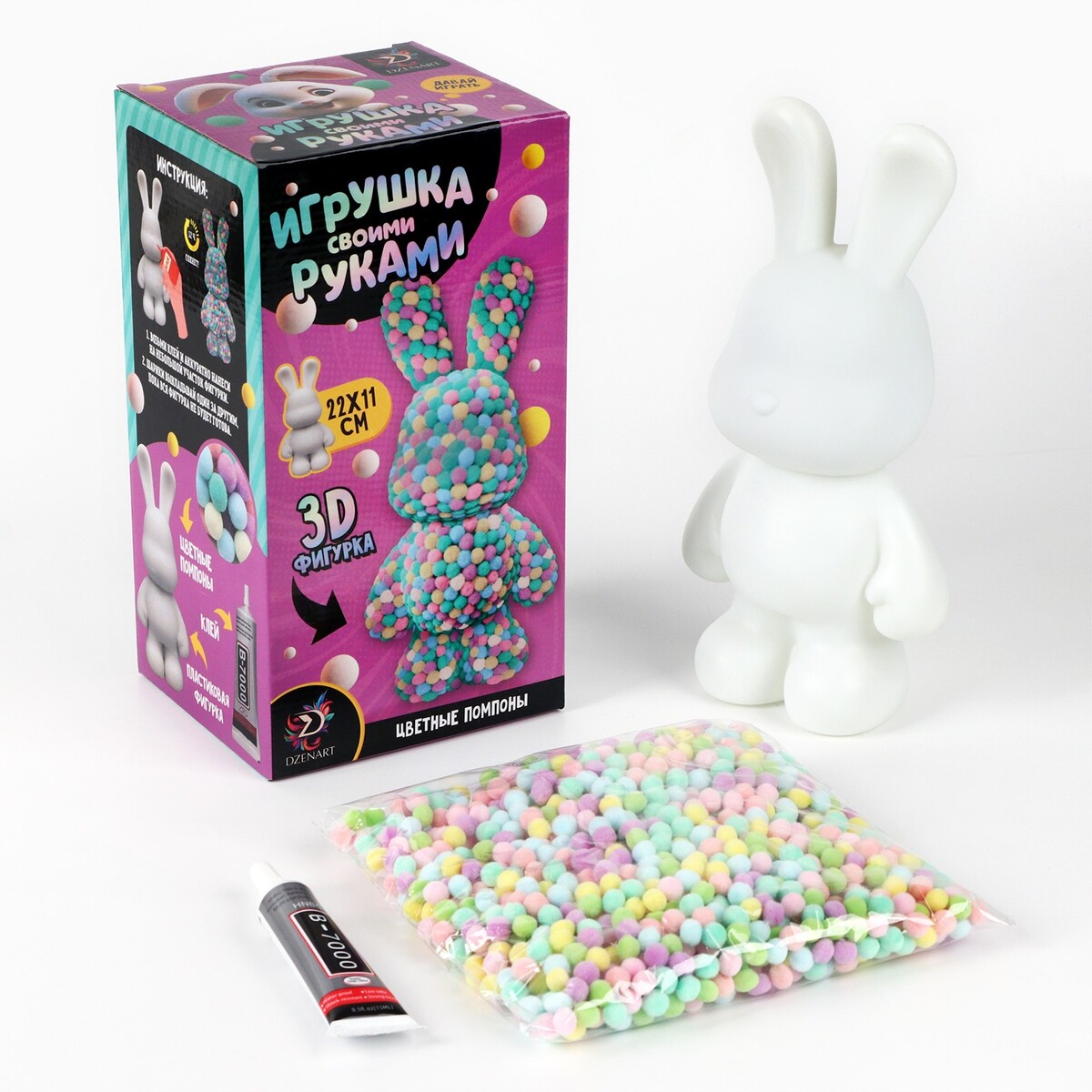 

Игрушка помпонами