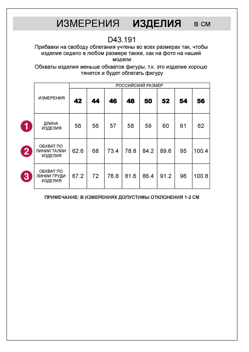 Топ VILATTE 023224817 Т.оливковый  Фото 3