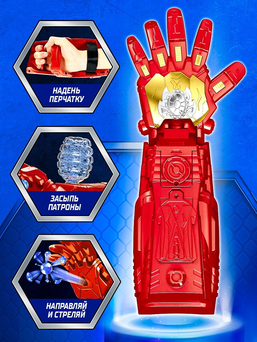 

Игровой набор