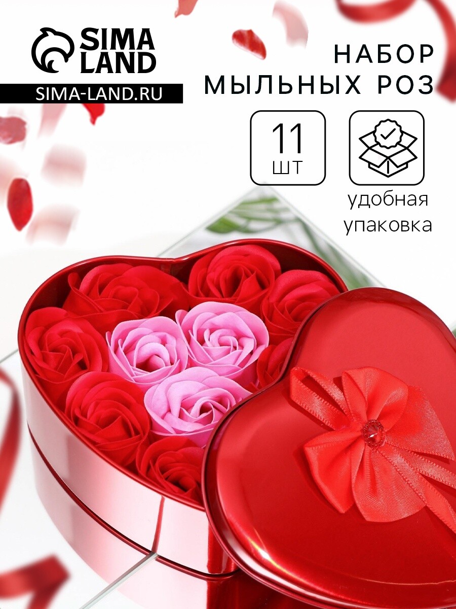 

Мыльные розочки, красные и розовые, набор 11 шт., Красный;розовый
