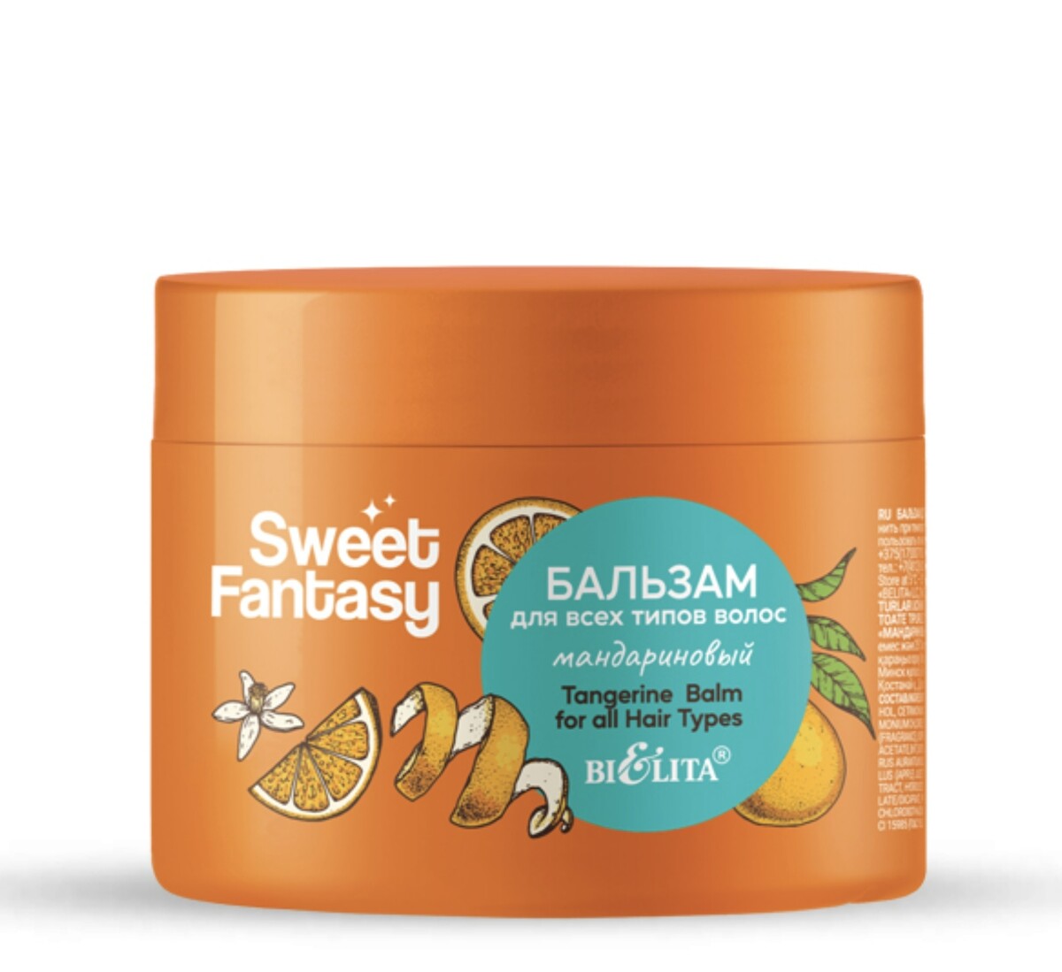 

Бальзам для всех типов волос Мандариновый 300мл Sweet Fantasy
