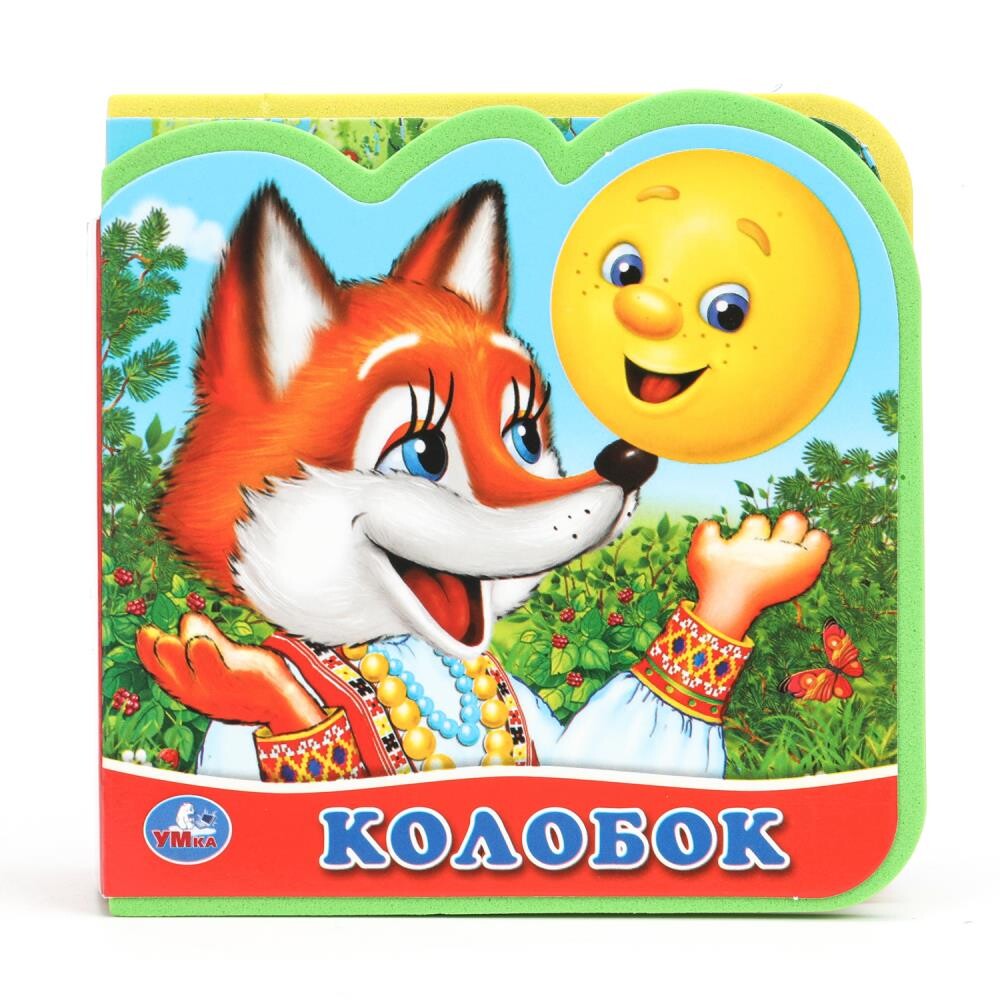 

Книга Умка 9785506014621