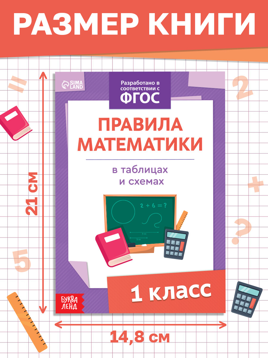 

Книга