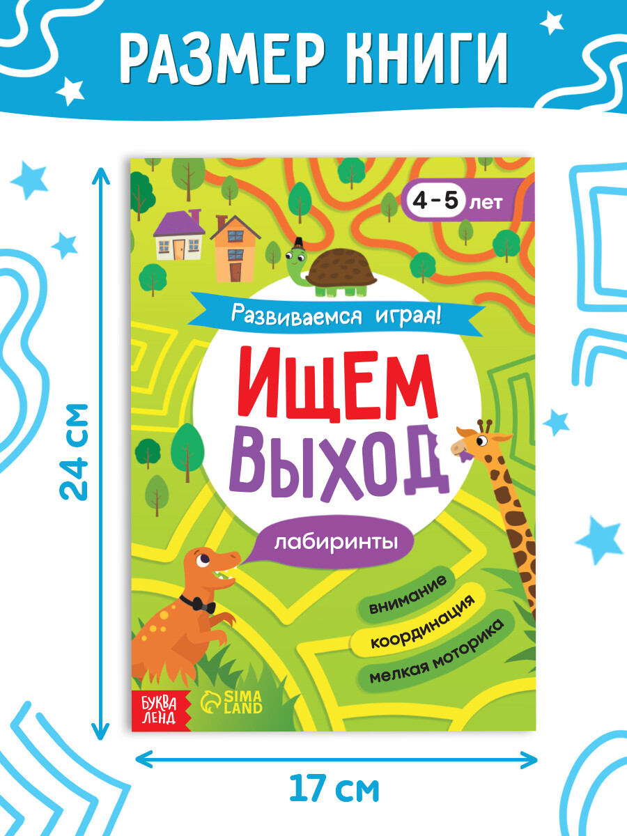 

Книга